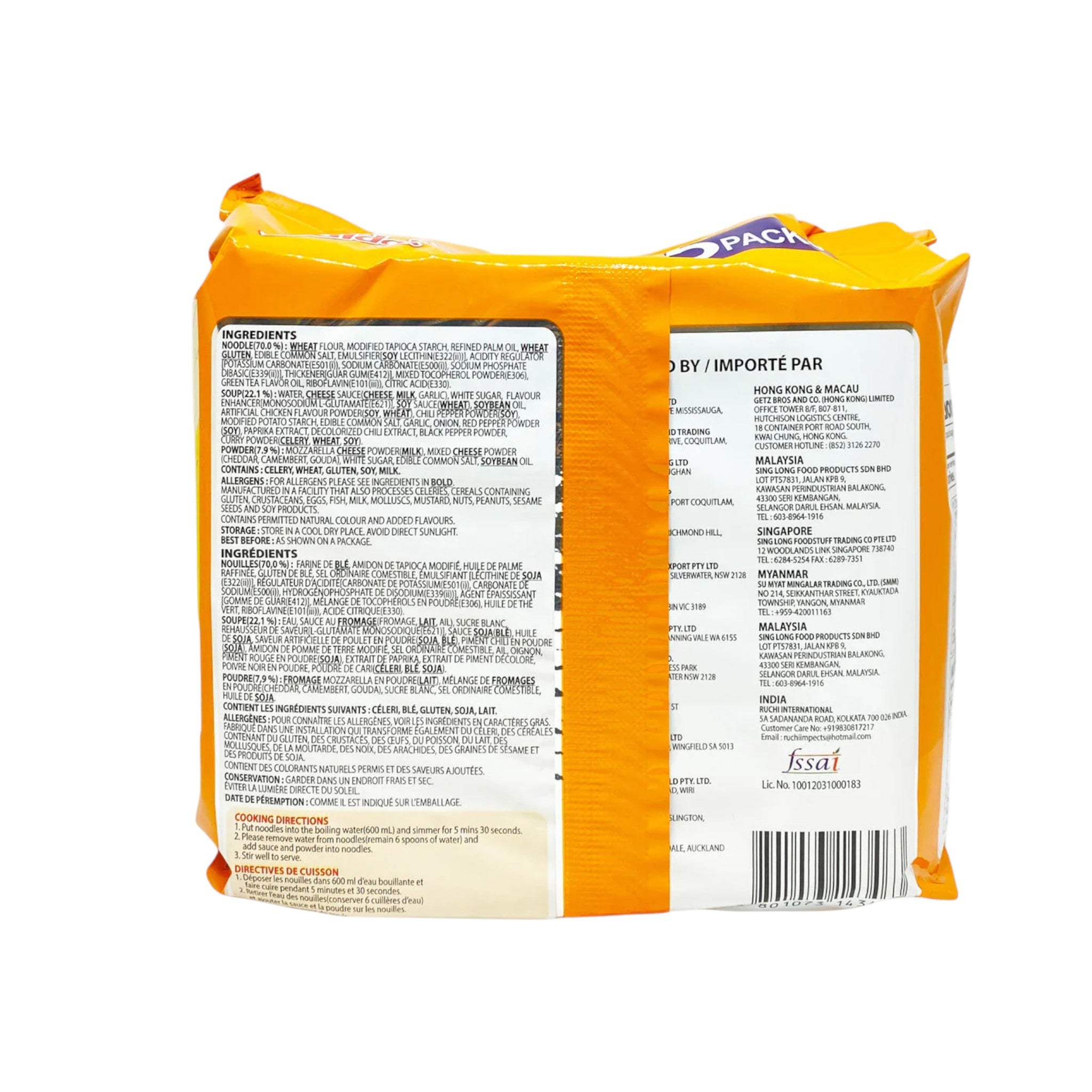 Buldak Cheesy Spicy Chicken Ramen Noodles