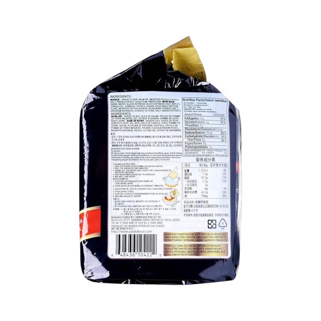 Paldo Black Bean Sauce Veg Jjajang Non Spicy Korean Ramen