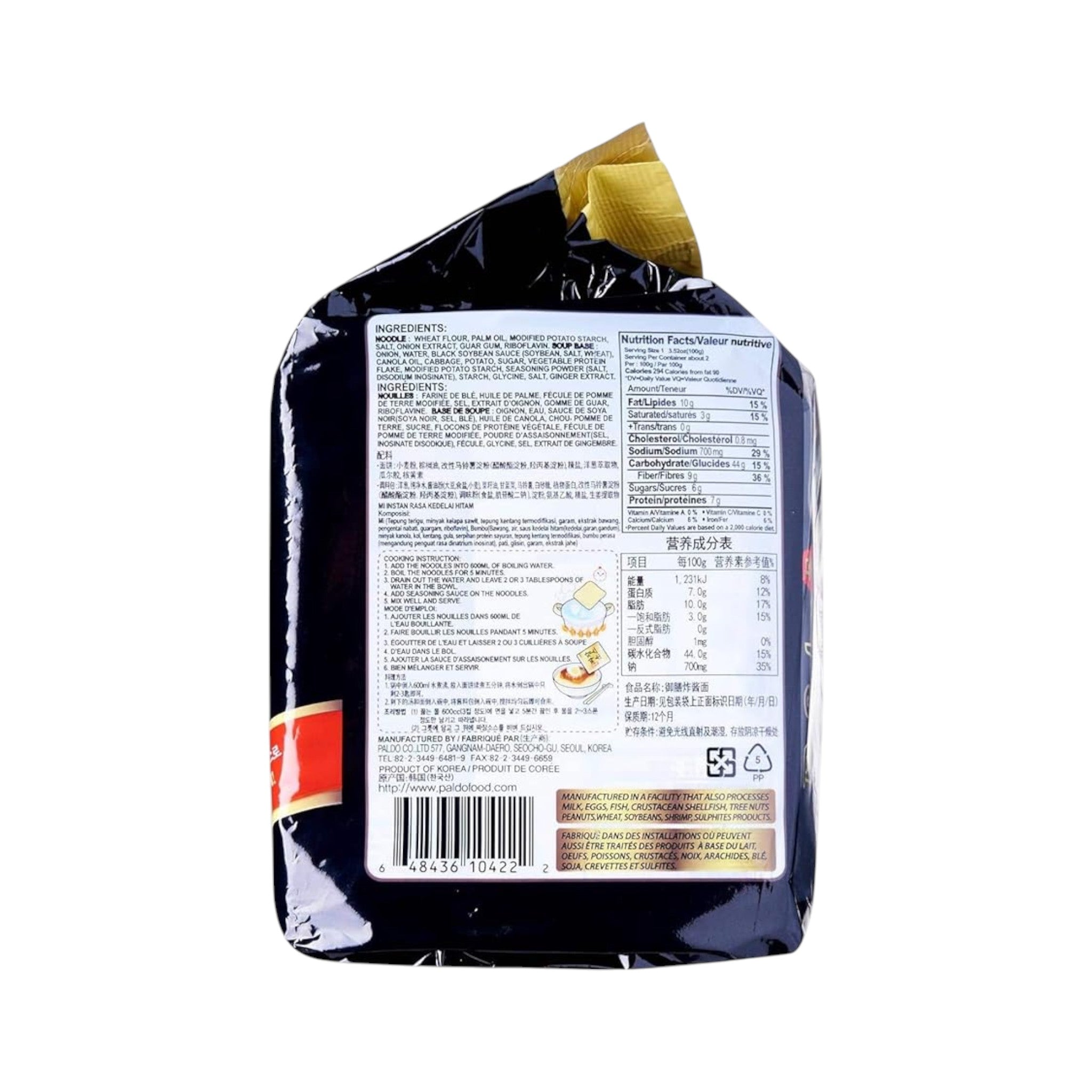 Paldo Black Bean Sauce Veg Jjajang Non Spicy Korean Ramen