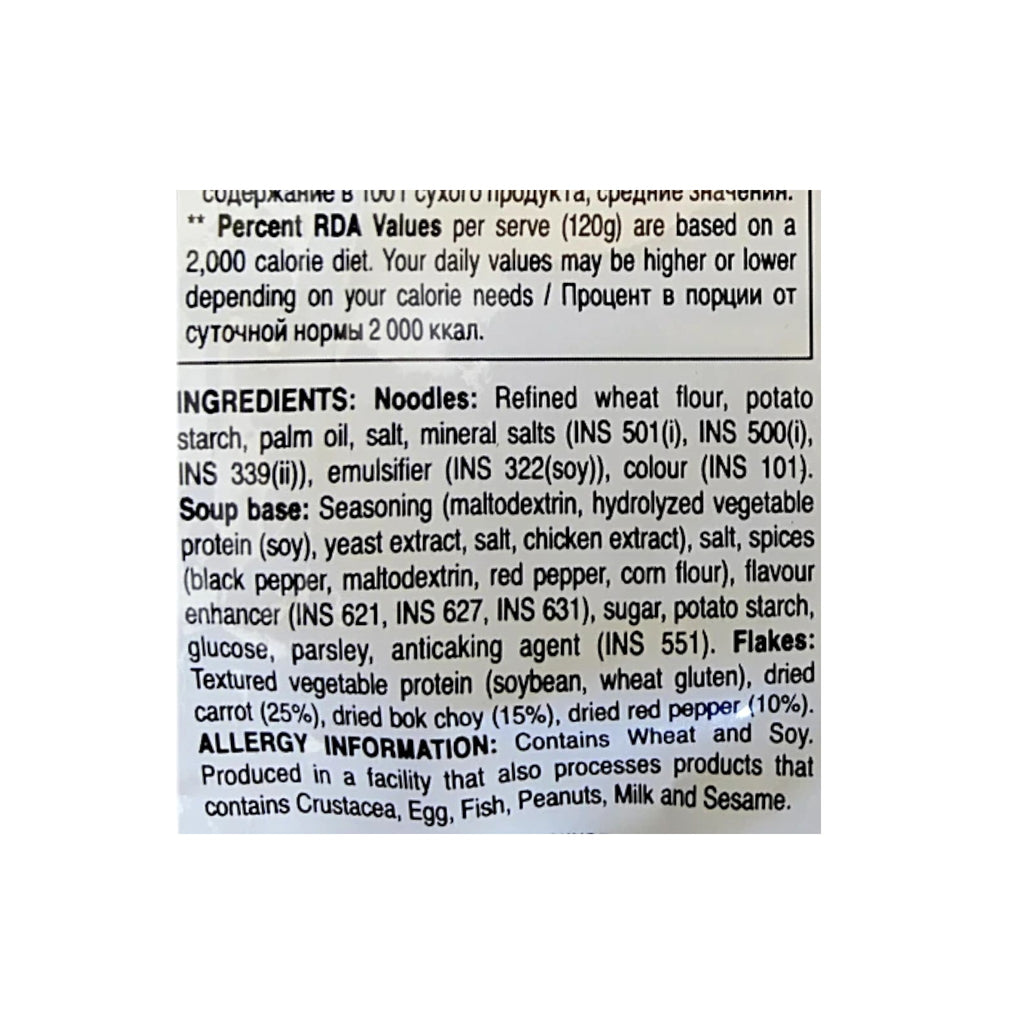 NONGSHIM Shin Ramyun Spicy Chicken Flavour Instant Noodle Soup-120g