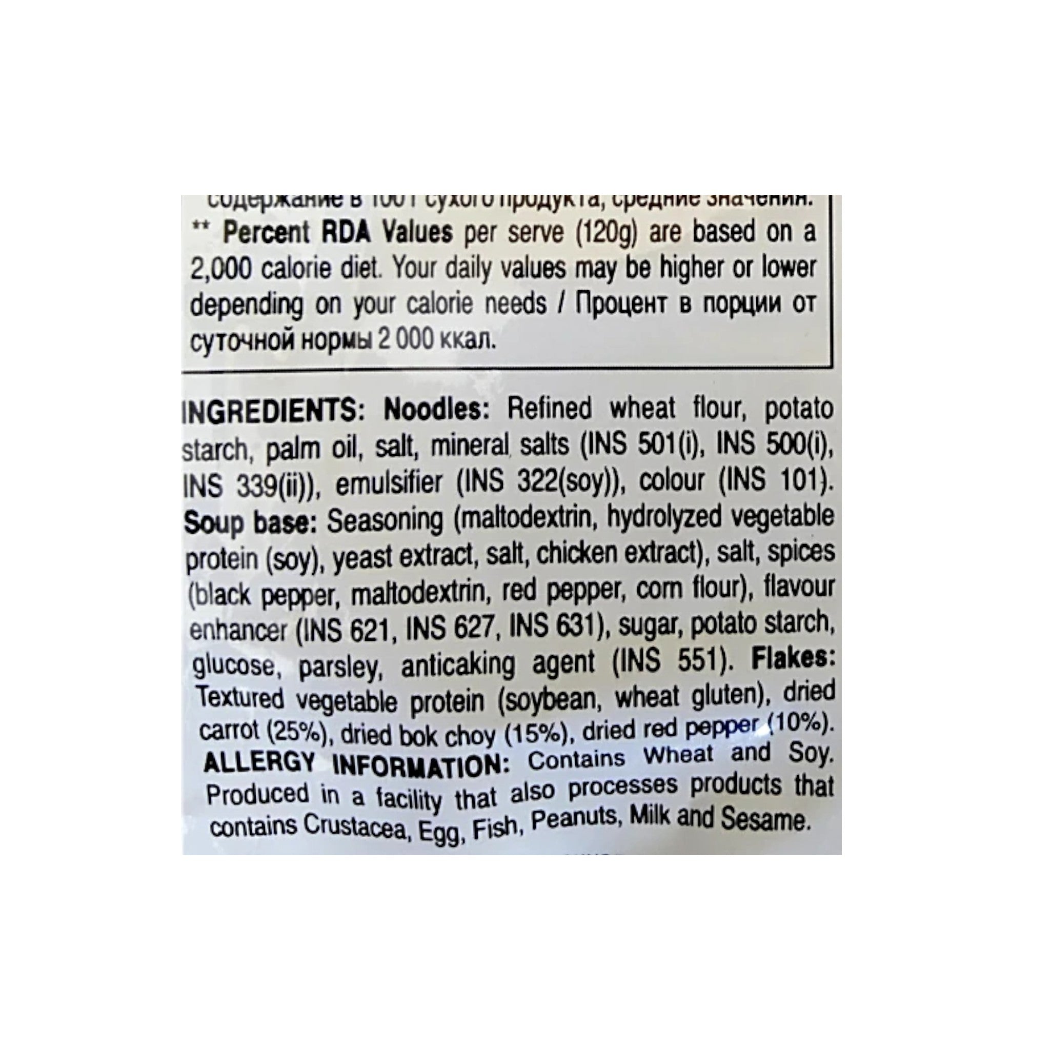 NONGSHIM Shin Ramyun Spicy Chicken Flavour Instant Noodle Soup-120g