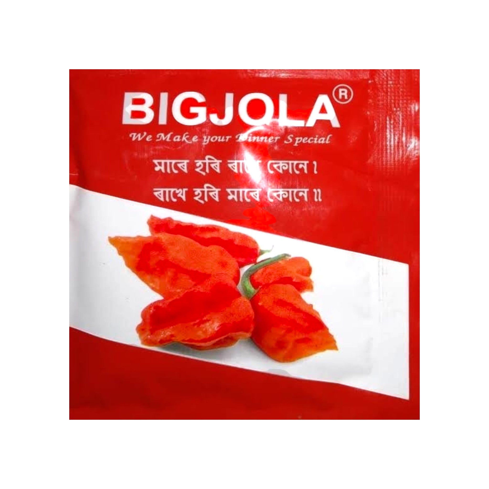 Big Jola King Chilly Paste