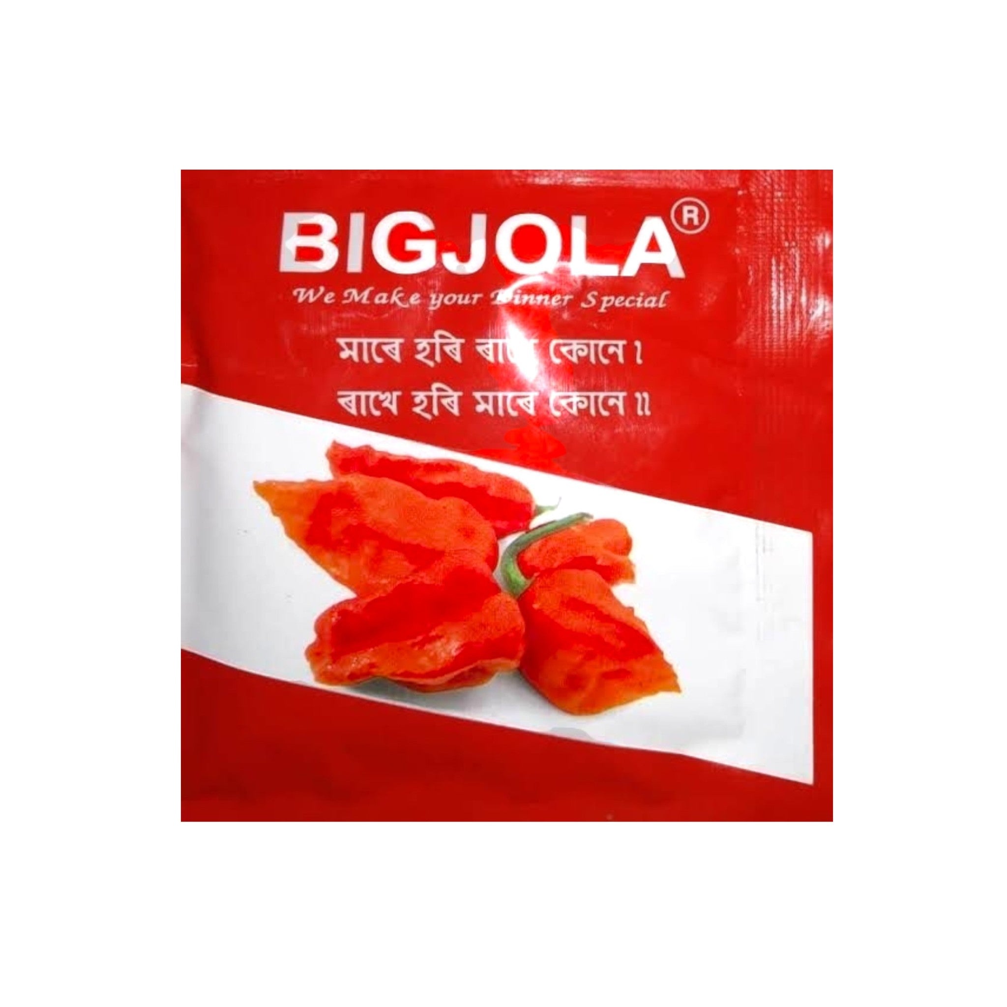 Big Jola King Chilly Paste