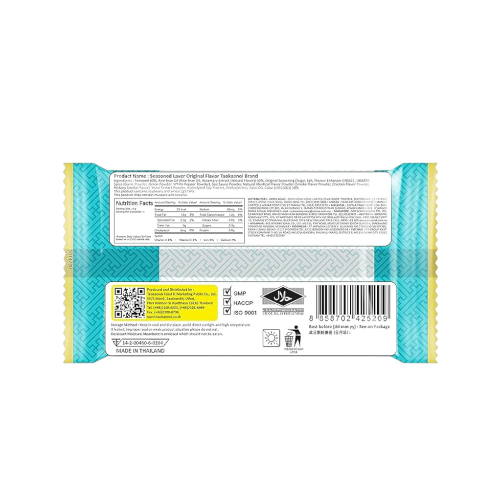 Tao Kae Noi Roasted Seaweed Seasoned Laver Classic Flavour