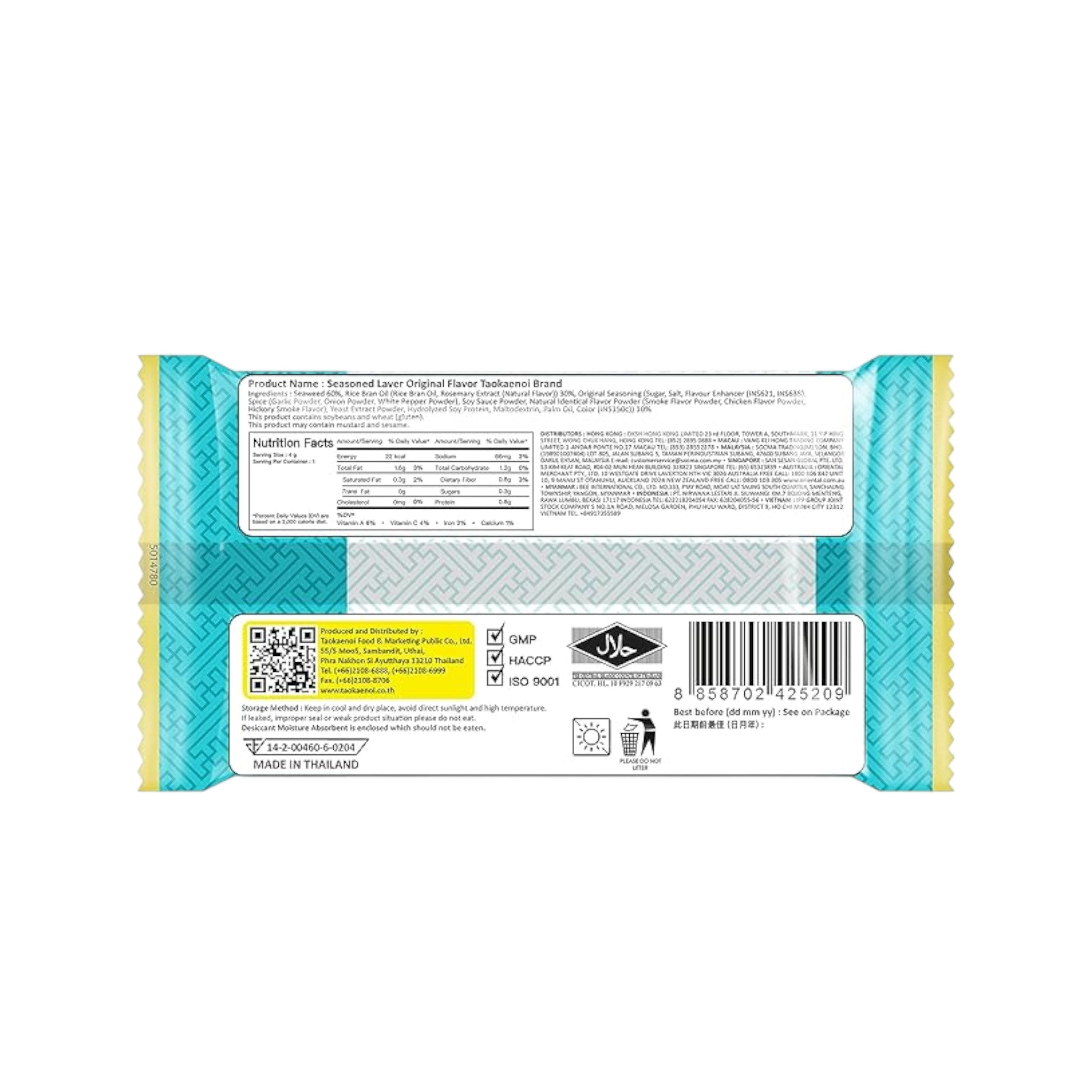 Tao Kae Noi Roasted Seaweed Seasoned Laver Classic Flavour