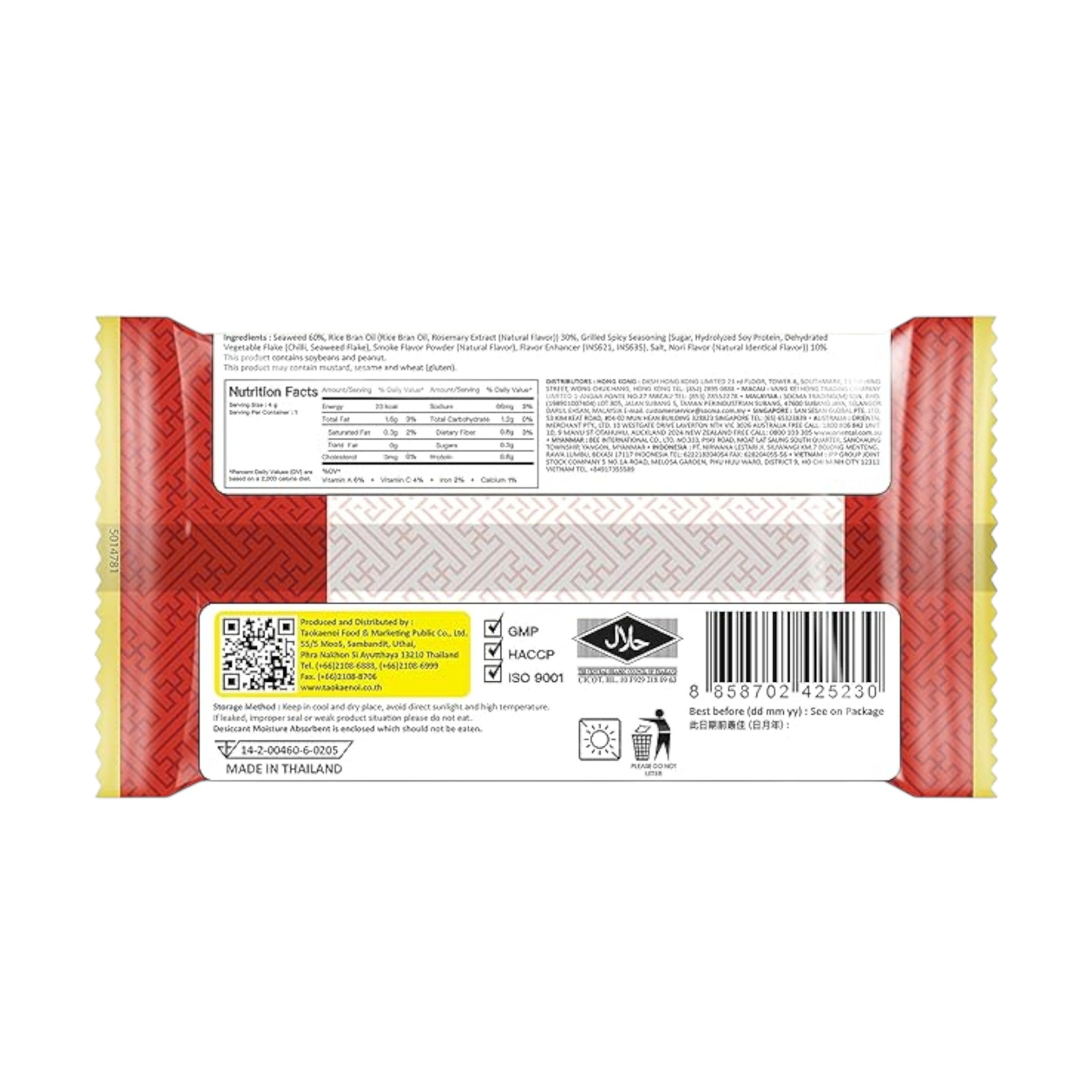 Tao Kae Noi Roasted Seaweed Seasoned Laver Spicy Flavour