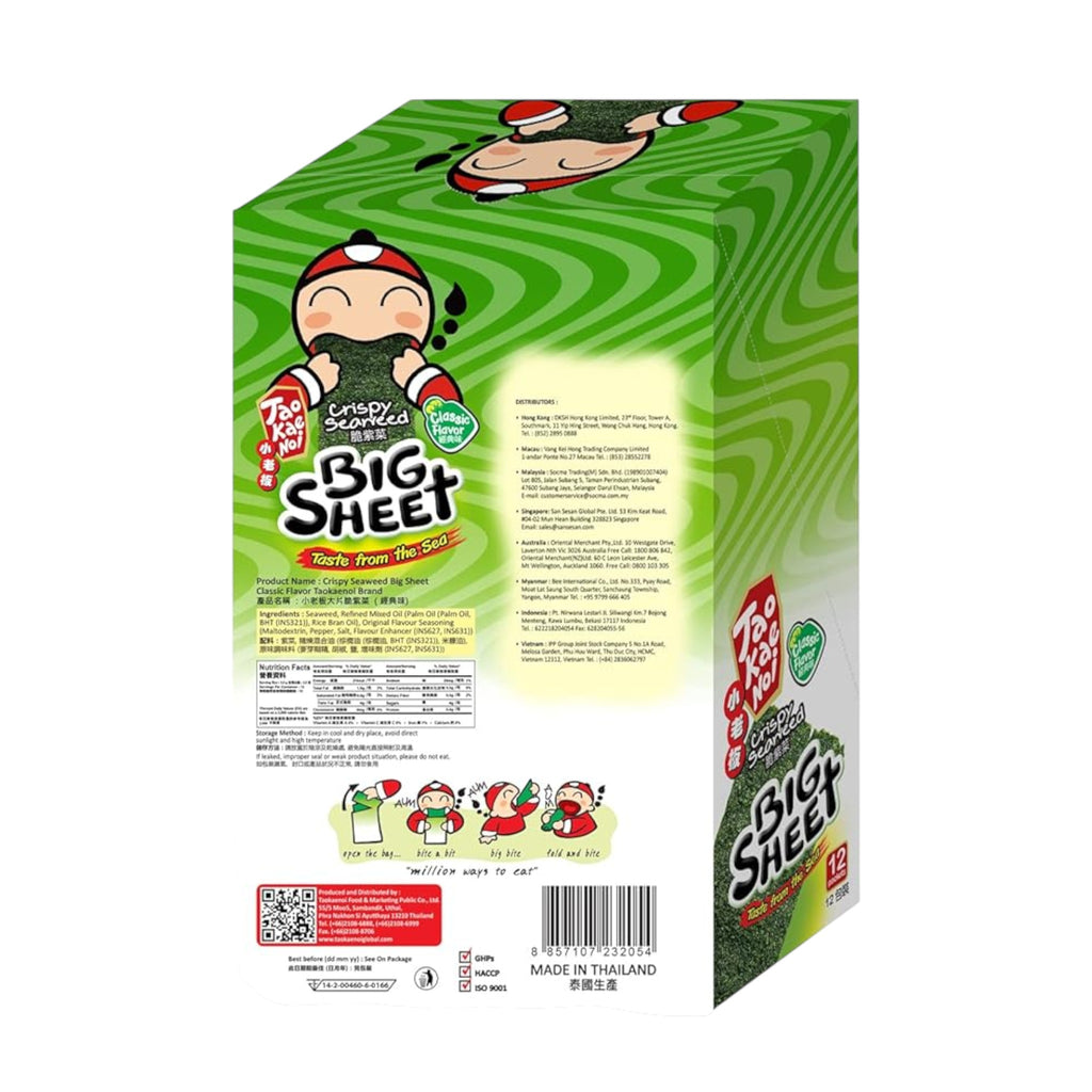 Tao Kae Noi Crispy Seaweed Big Sheet Classic Flavour