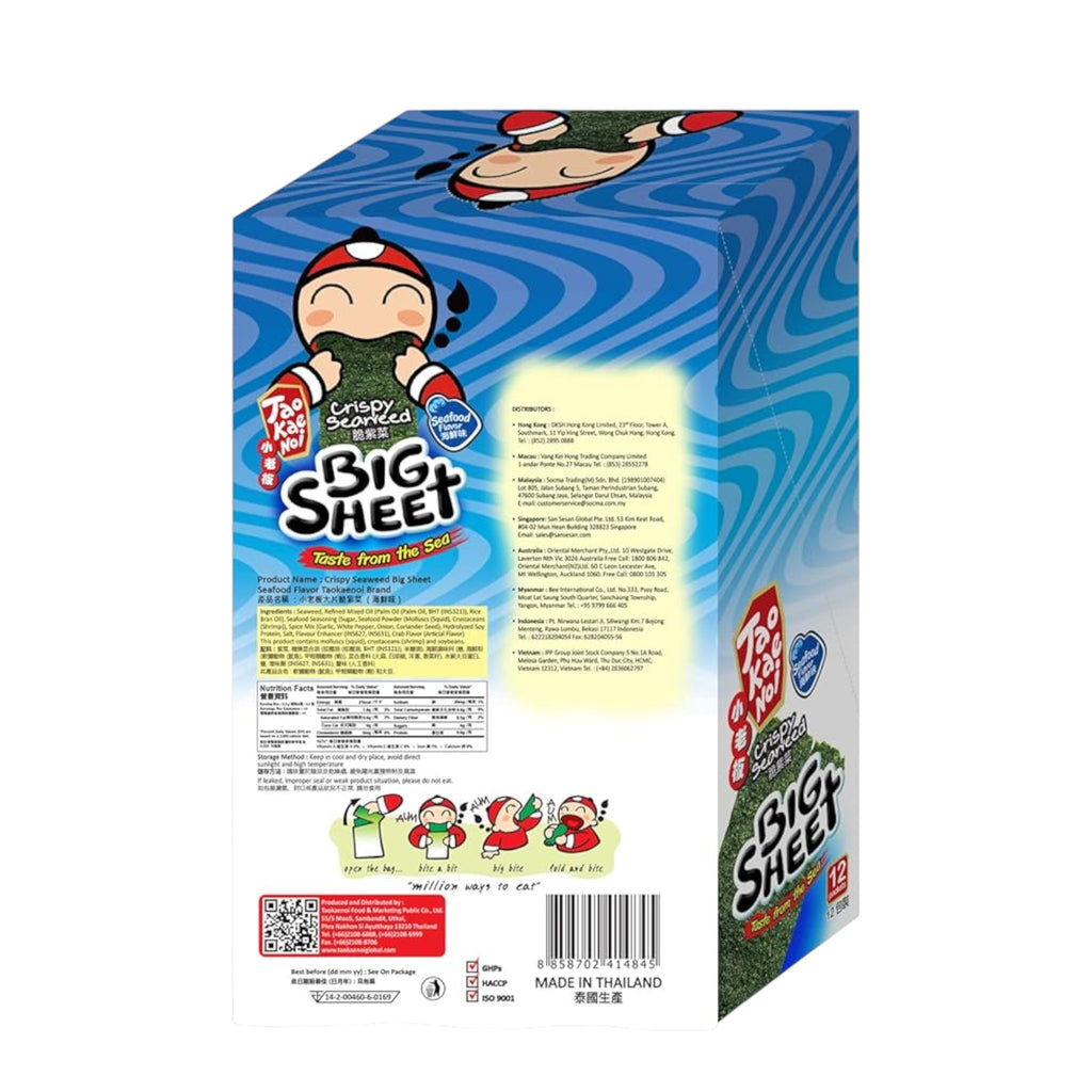 Tao Kae Noi Crispy Seaweed Big Sheet Seafood Flavour