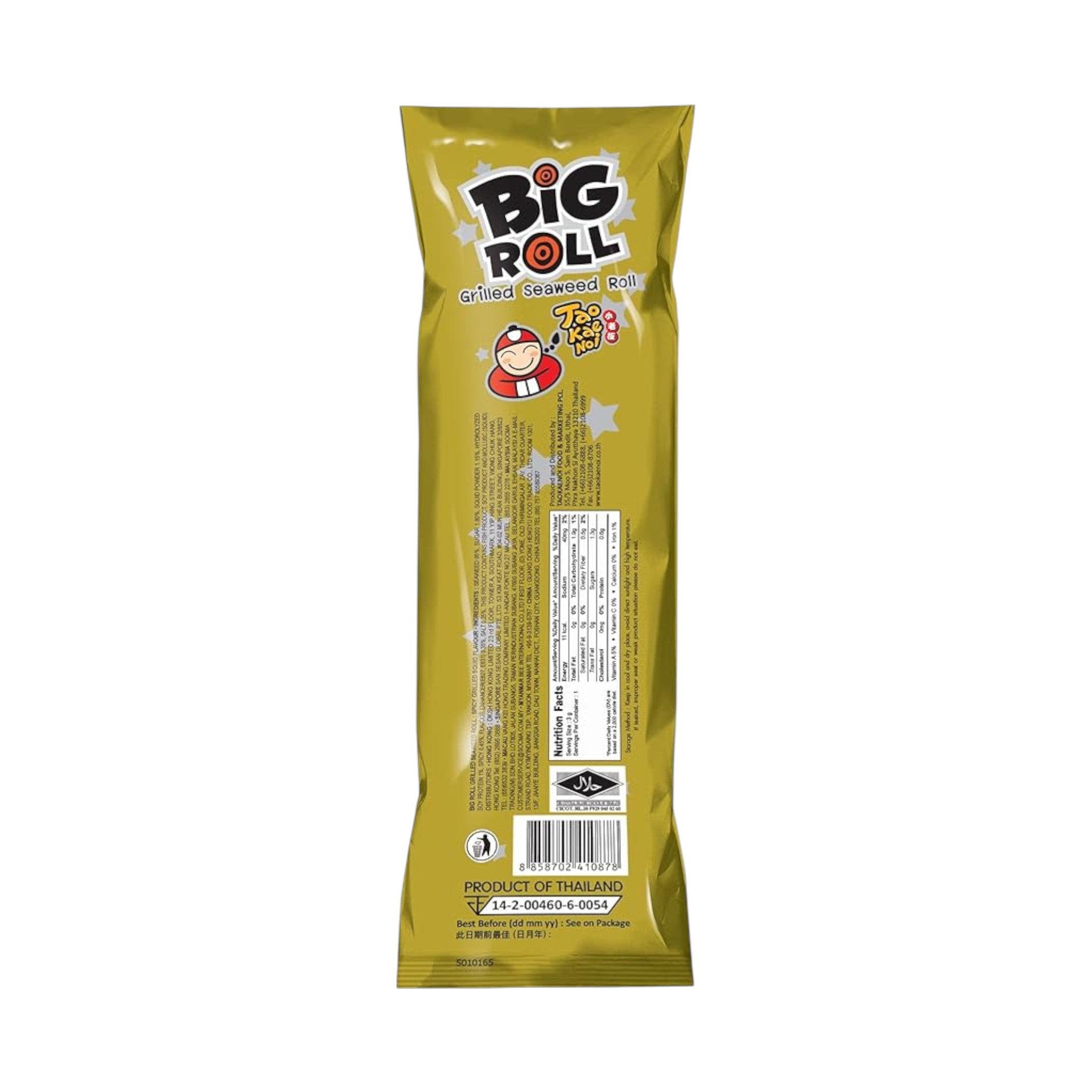 Tao Kae Noi Grilled Seaweed Big Roll Spicy Grilled Squid Flavour