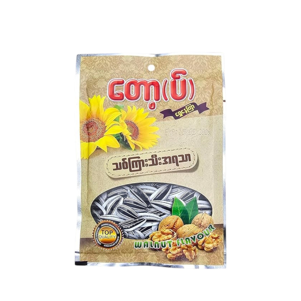 TOP Sunflower Myanmar Sunflower Seeds - Walnut Flavour
