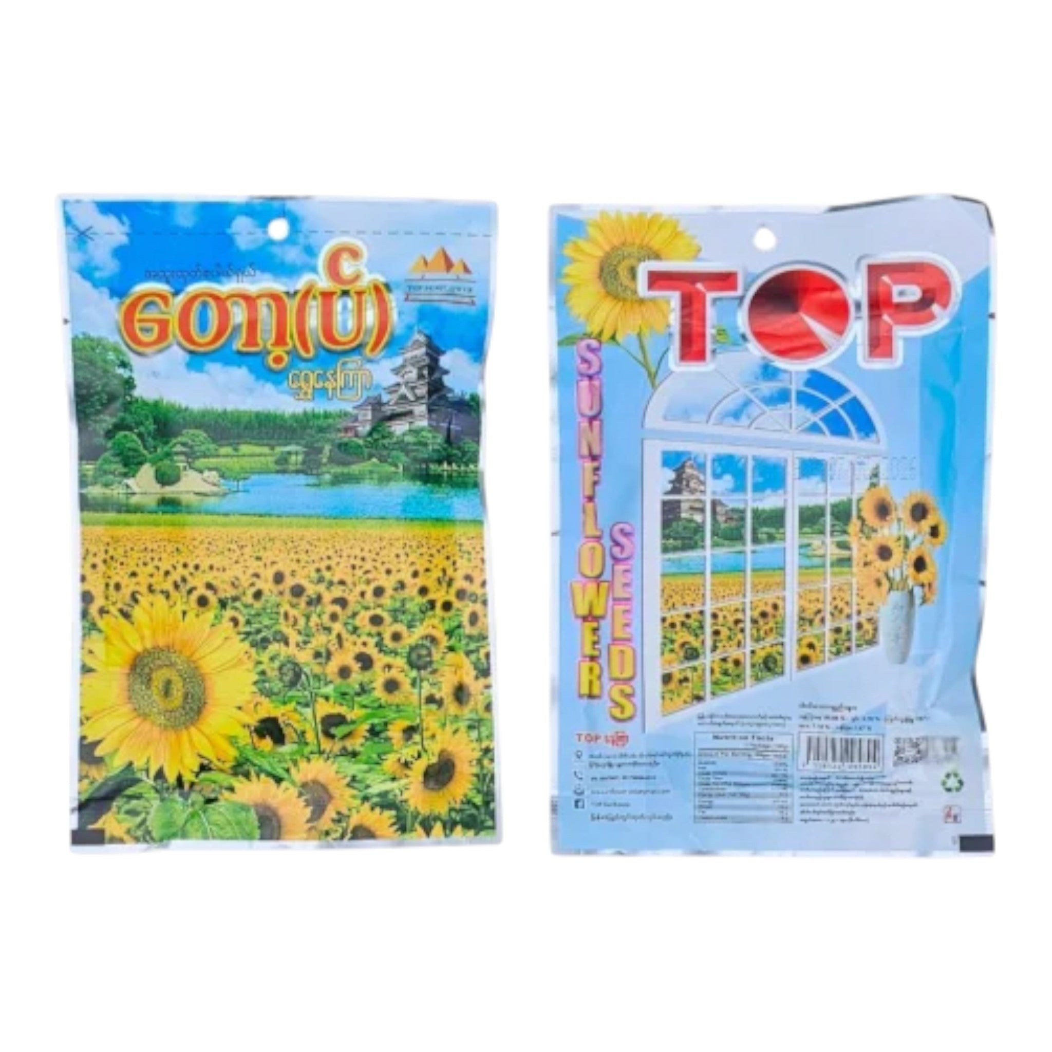Top Sunflower Premium Roasted Sunflower Seeds-45gm